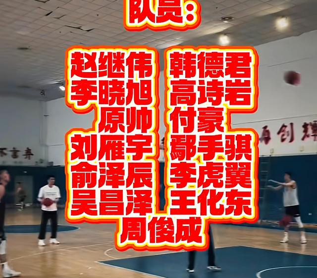 熊猫体育全站-四川男篮组银河战舰，全运会也玩金元篮球？的简单介绍