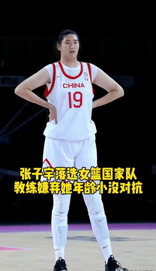 熊猫体育app-包含宫鲁鸣为女篮亚洲杯练兵两大问题急需解决的词条