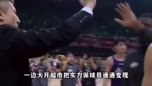 关于广州男篮官方晒管子煜集锦：欢迎管子煜加入广州大家庭的信息
