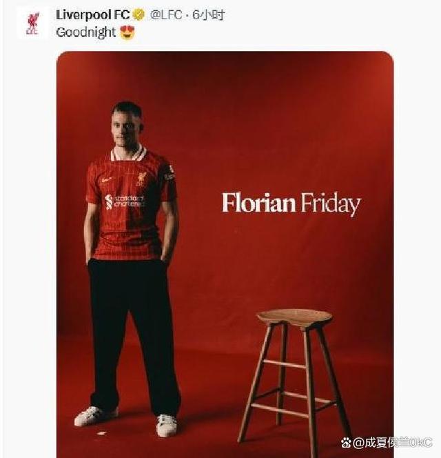 狂砸2亿补强，利物浦重磅官宣！维尔茨正式加盟，第3位强援已确定