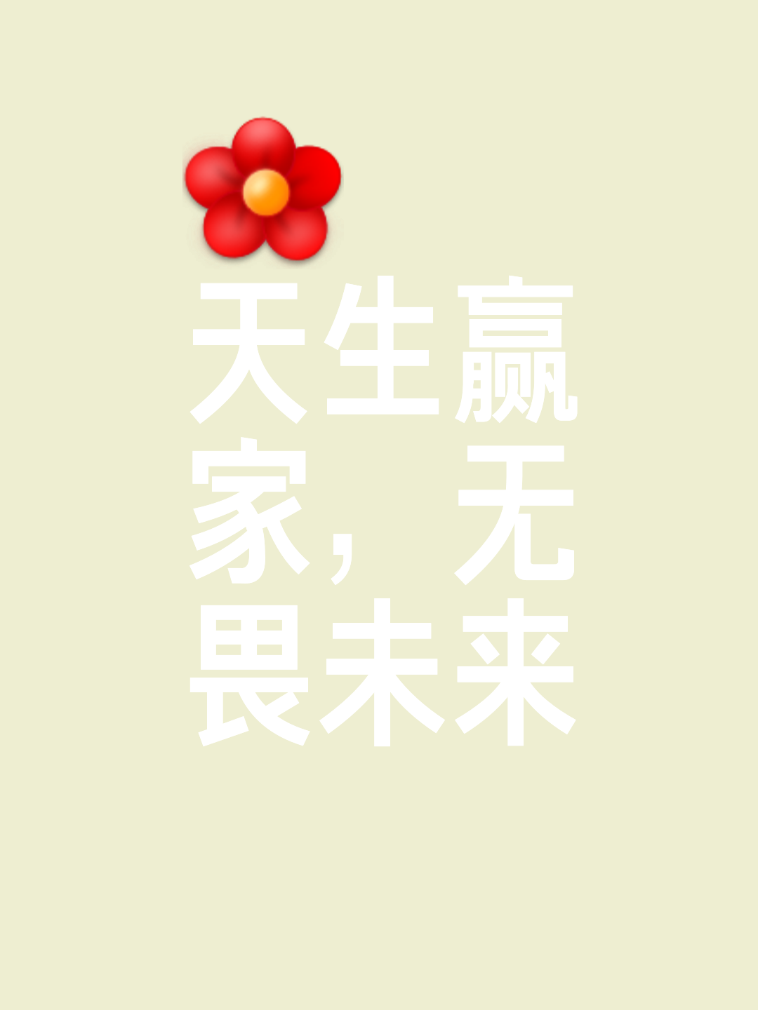 熊猫体育全站-广积粮，终称王！蓝军再登世界之巅，三年磨砺终获硕果，财富的力量