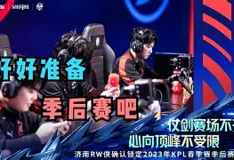 熊猫体育全站-鏖战五局，风暴之眼终于完成三杀，教练激动落泪