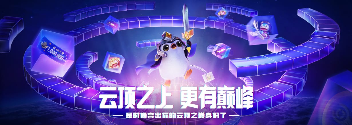 关于这场英雄联盟比赛中，梦魇之翼与风暴之眼打出神仙对决，强势突围，逆风翻盘成经典的信息