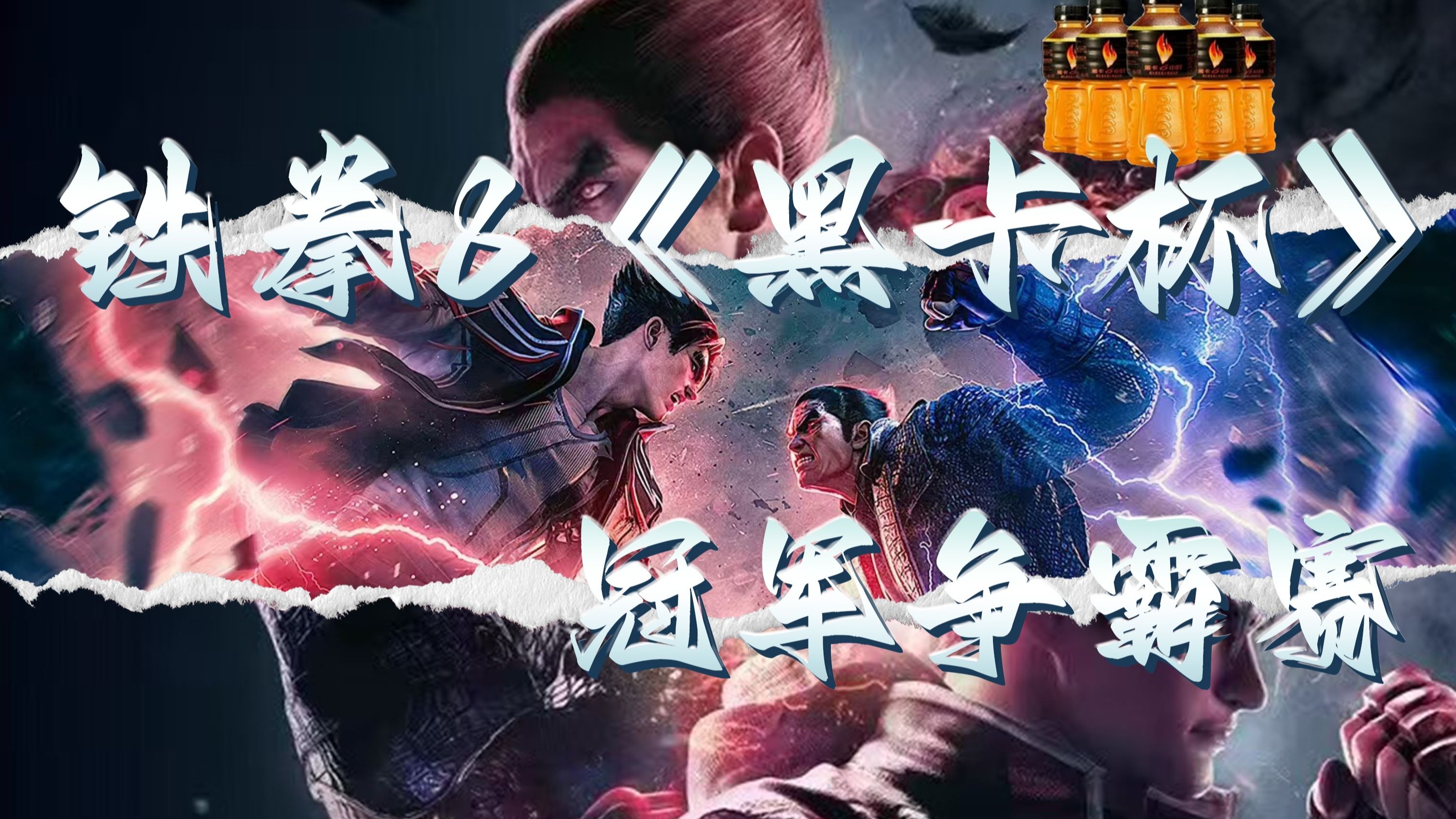 熊猫体育官网-鏖战五局，暗影军团终于打出自信操作，赢下信心之战的简单介绍