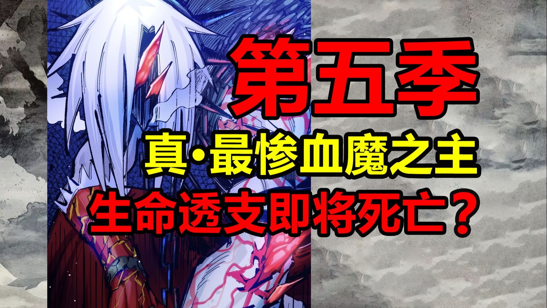 鏖战五局，暗影军团终于打出自信操作，赢下信心之战的简单介绍