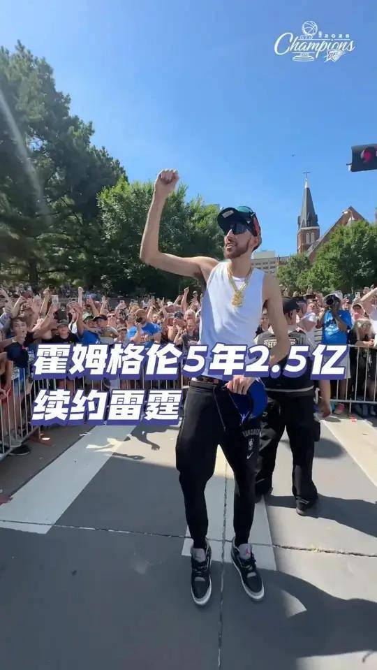 杰威5年2.87亿提前续约雷霆三少薪资合计超8亿
