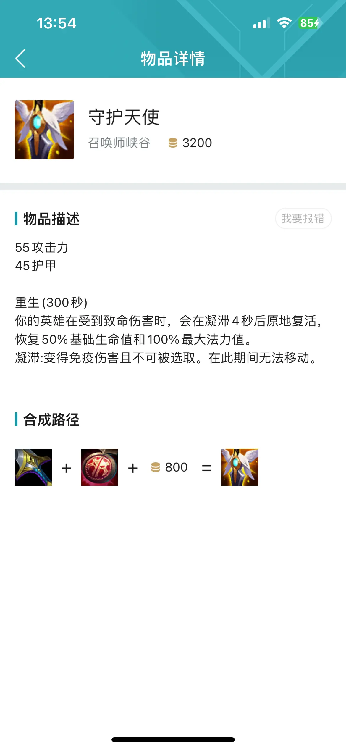 这场无畏契约比赛中，夜刃联盟与暮色猎人打出神仙对决，打出自信操作，评论席掌声连连的简单介绍