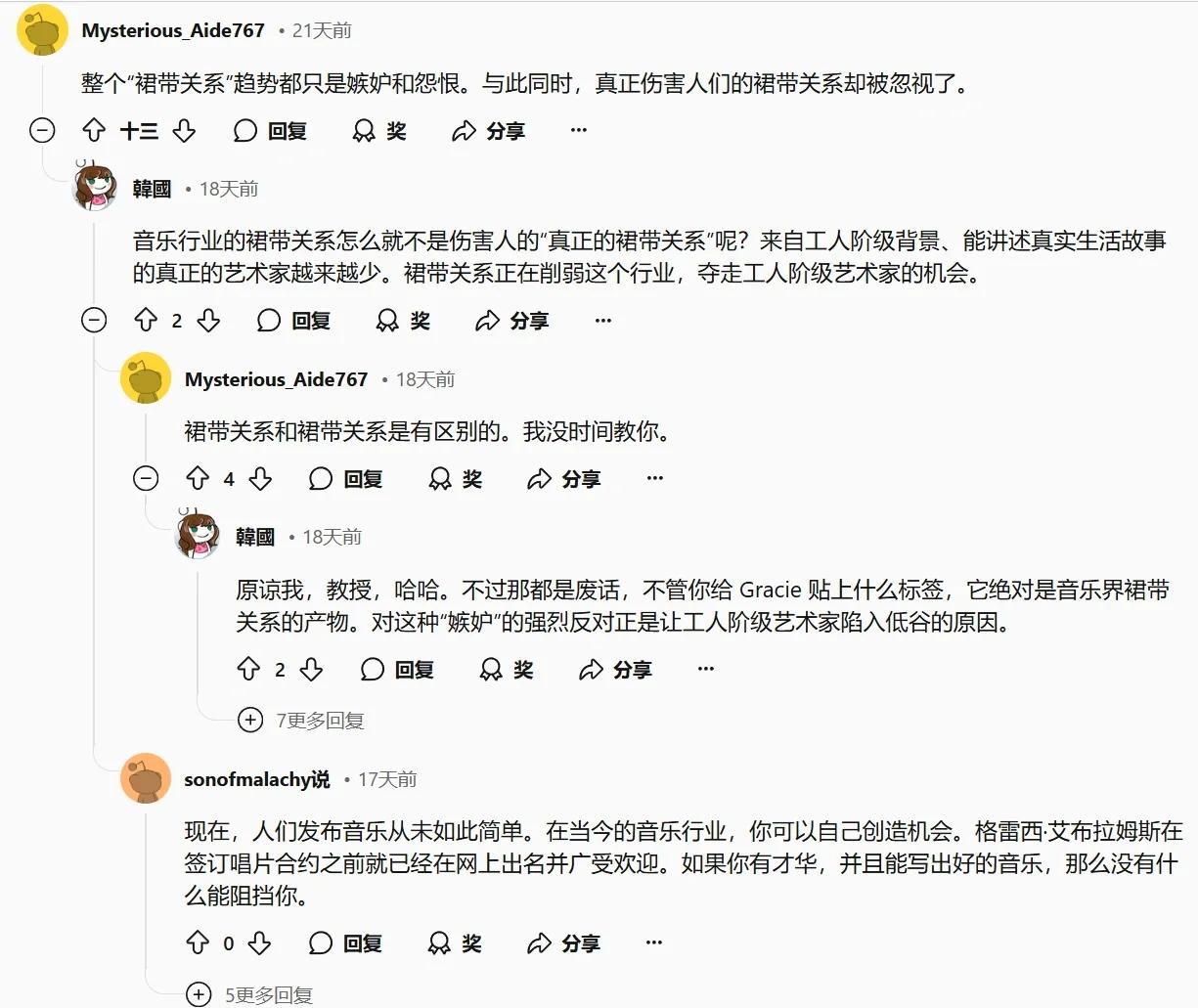 外网热议Scout败诉：找相赫哥借点？GALA钱还了吗？