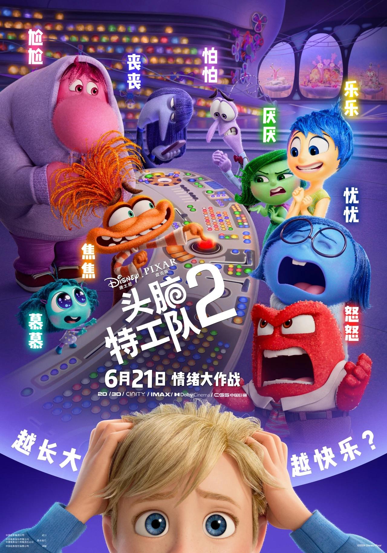 包含聊一聊，你童年暑假时候最爱看的影视剧/动画片的词条