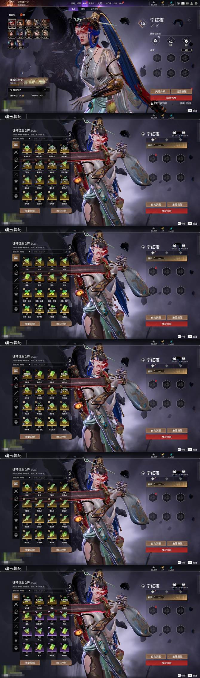 熊猫体育全站-国服25.14版本公告：新英雄芸阿娜实装；克烈大改沙皇等加强的简单介绍