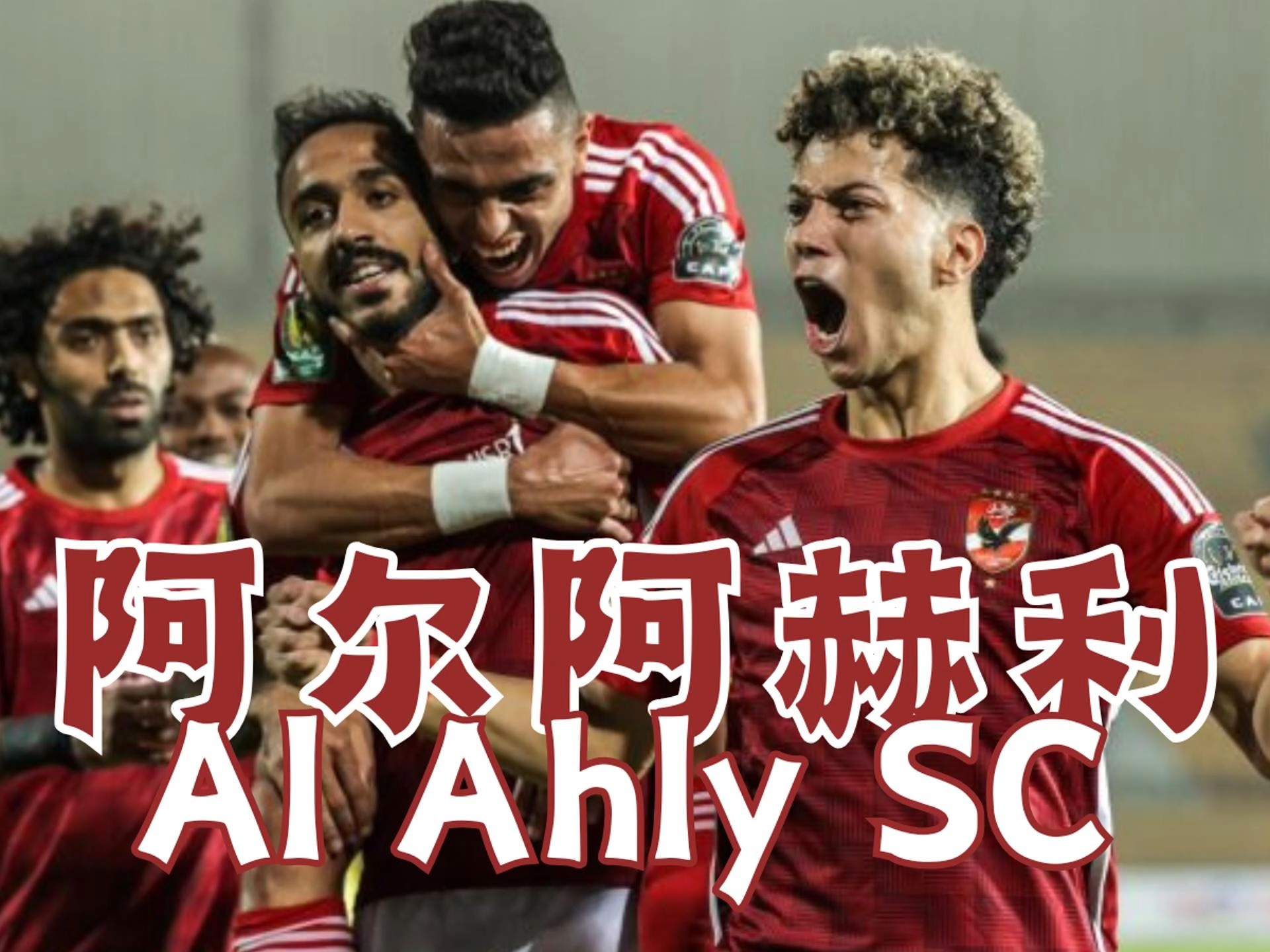 2029世俱杯已定4席FIFA改准入规则放欧洲老贵族入围？的简单介绍