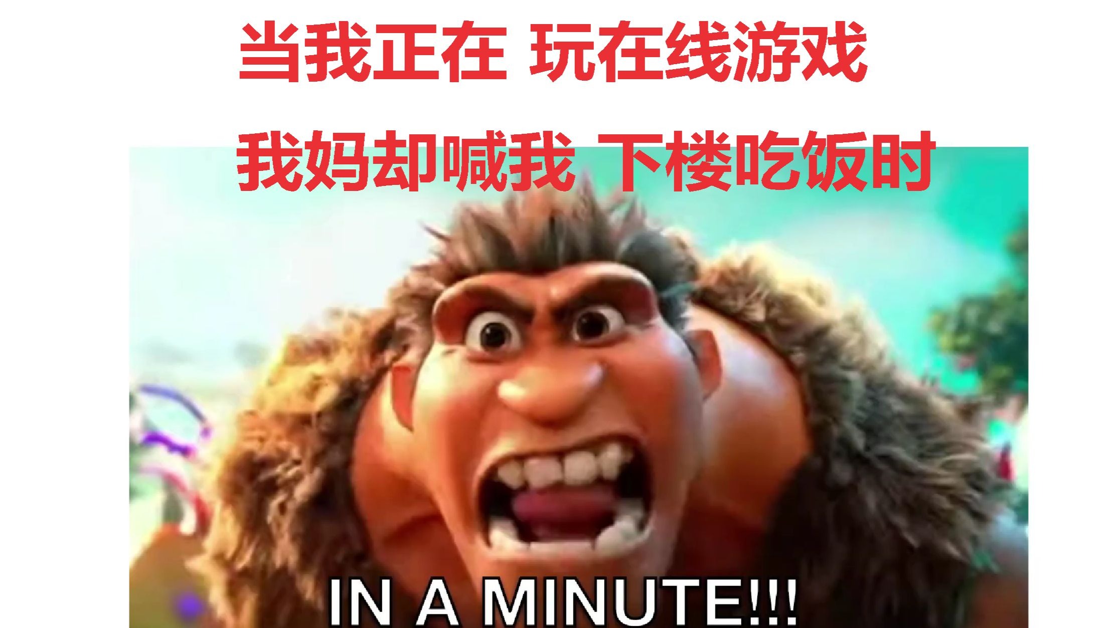 懵懂时期，刚开始打LOL时你都闹过哪些笑话？的简单介绍