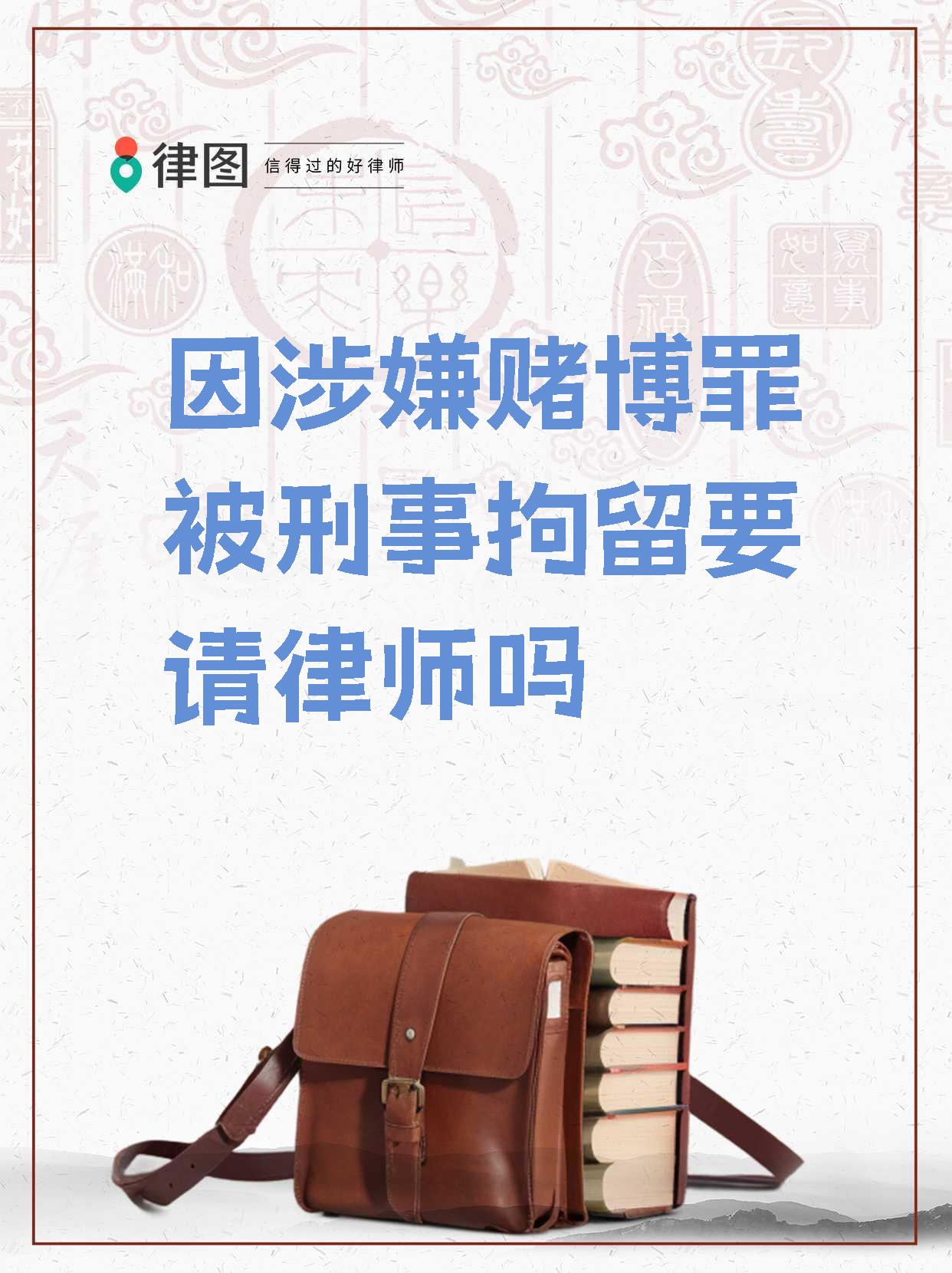 针对前英超裁判库特涉嫌赌博的指控，经调查后不予立案