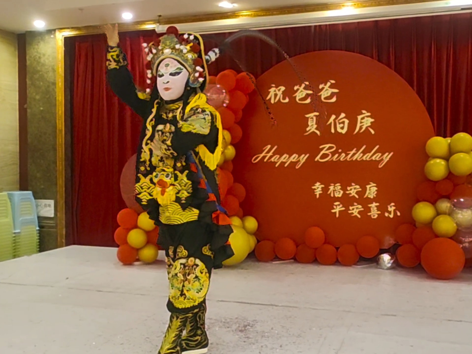 包含川剧变脸大师现场表演，增添活动亮点的词条
