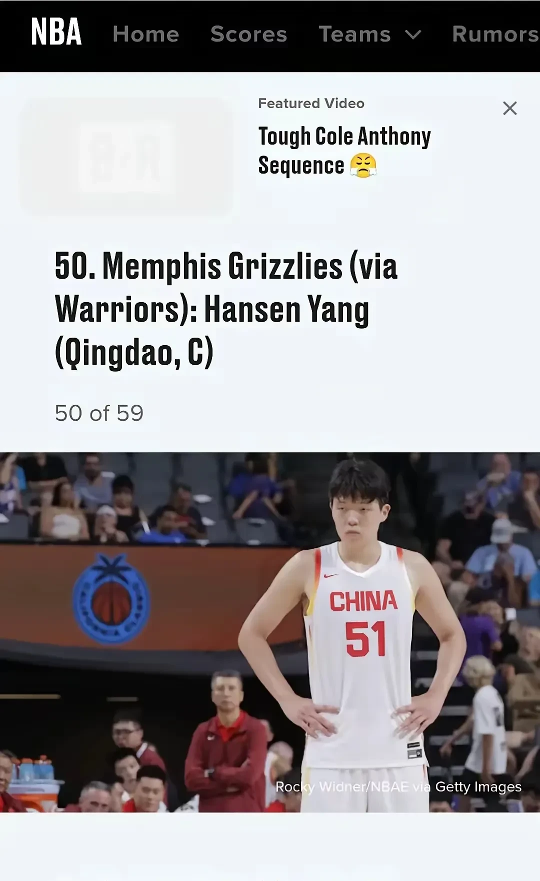 熊猫体育app-队记分享杨瀚森趣事：在三秒区待10秒钟裁判喊他出去他听不懂