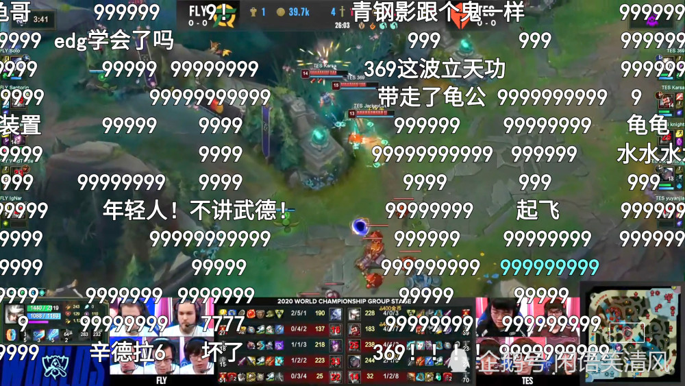 熊猫体育中国官网-LCK：神来之笔！Doran青钢影怒抢厄塔汗后全身而退的简单介绍