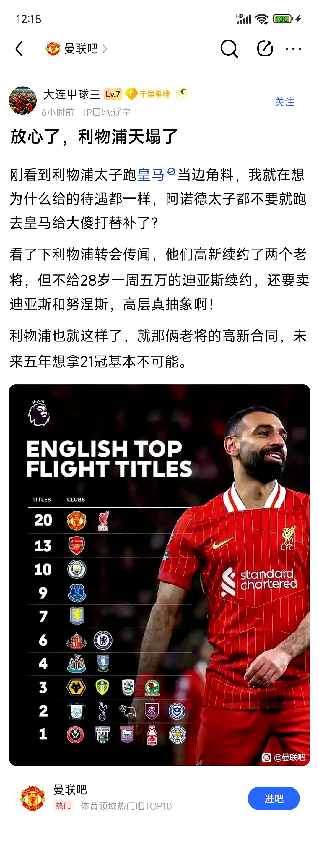包含老将球员展现了经验的价值，为球队带来了胜利的曙光的词条