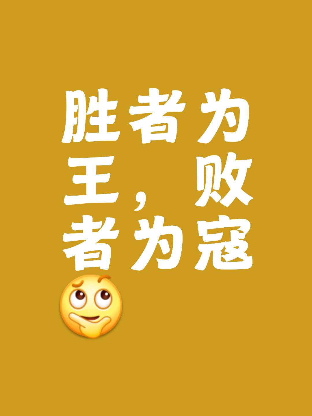 熊猫体育平台-最终战役，胜利在即令人期待