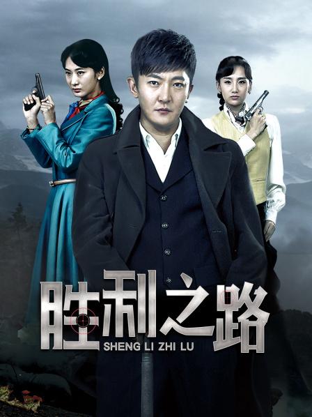 夺宝成功，中国队再踏胜利之路