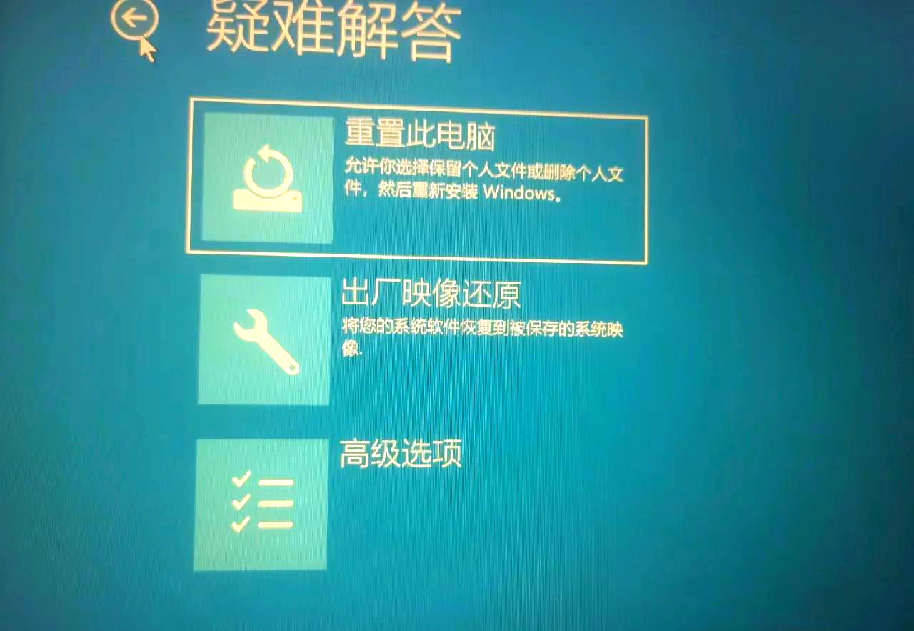 尼斯遭遇失败，需迅速调整状态