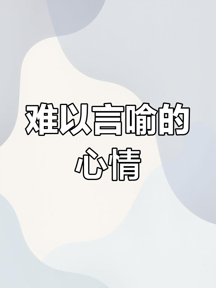 尼斯遭遇惩罚失利，状态低迷难止败局