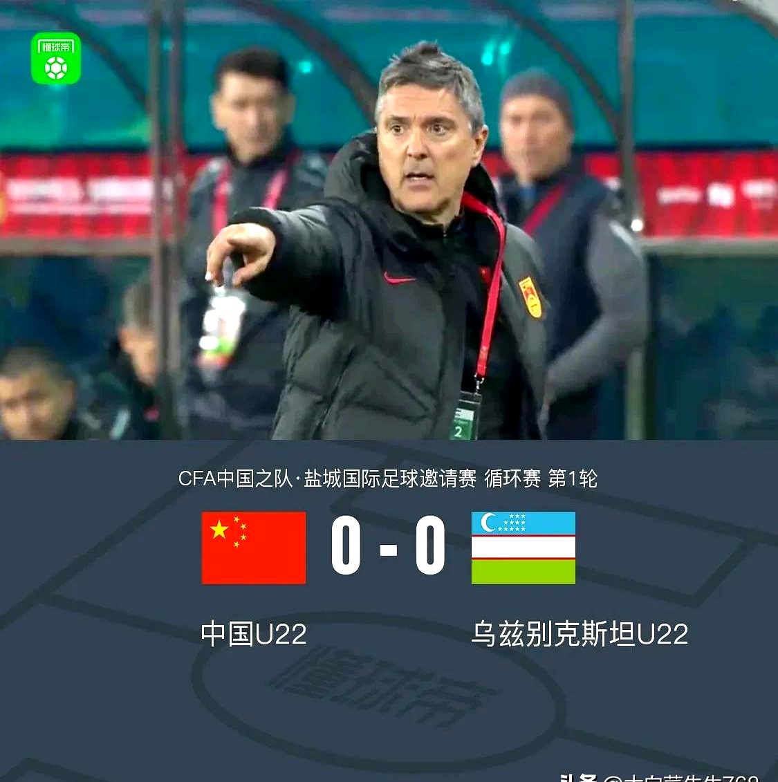 乌龙球失误：华夏门将关键失误导致落后比分！