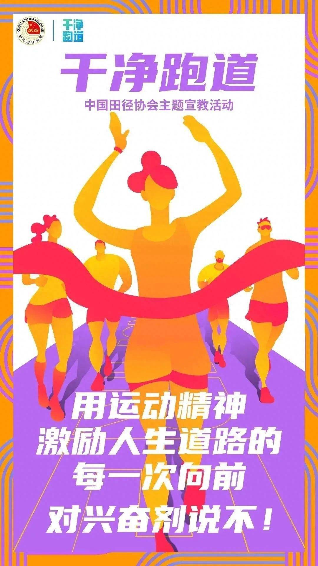 熊猫体育中国官网-联盟启动反兴奋剂测试，球员普遍积极响应的简单介绍