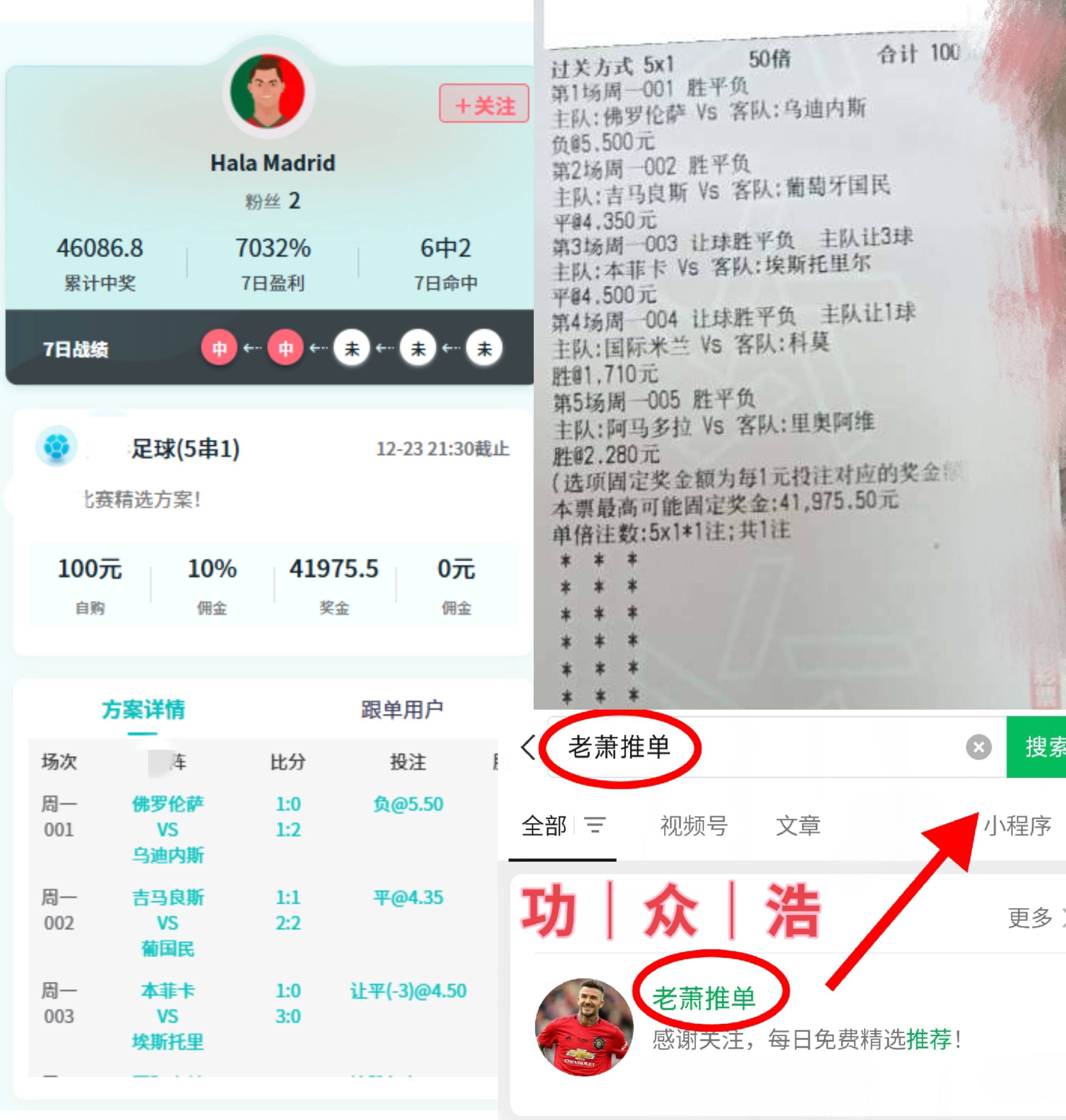 联赛战绩不佳，塞维利亚新主帅承受压力