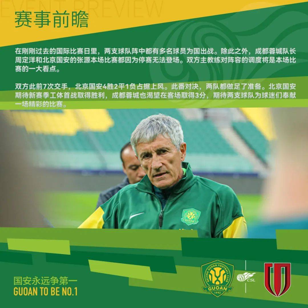 体坛传闻争议新闻曝光，球迷围观满满期待