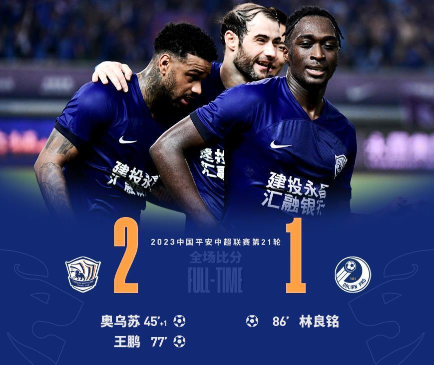 熊猫体育app-北京国安防线遭遇考验积分榜暂列第五的简单介绍