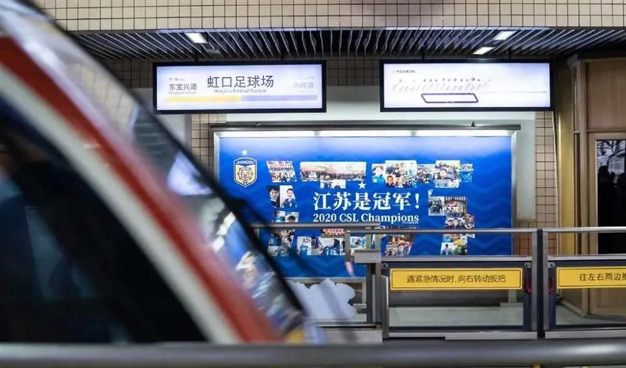 年轻力量！江苏苏宁亮相亚冠舞台，冲刺胜利