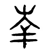 南特挑战南锡，硬仗在等待着